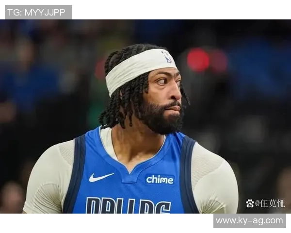 浓眉伤情无碍独行侠将采取谨慎策略确保球员健康