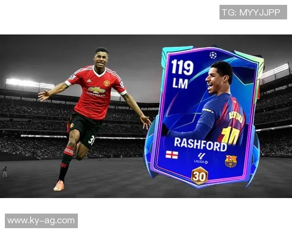 拉什福德闪耀欧冠赛场三场四球两助攻超预期表现引关注